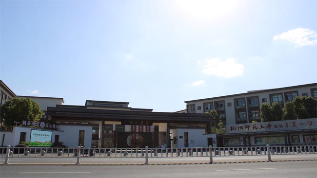 東吳小學(xué)