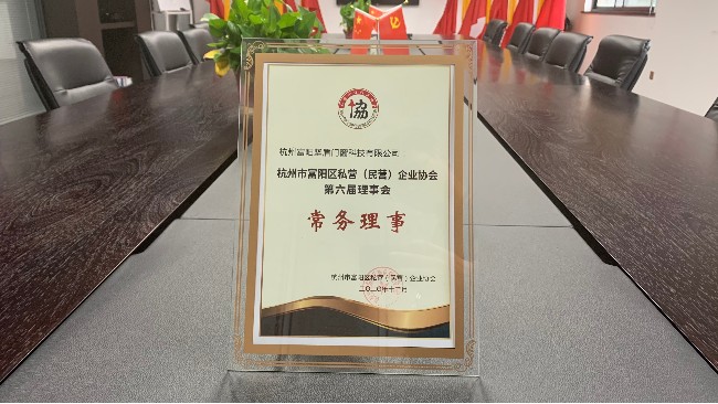 堅盾科技